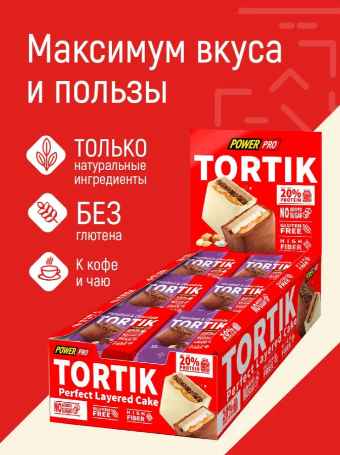 Пирожное Power Pro Tortik 55g